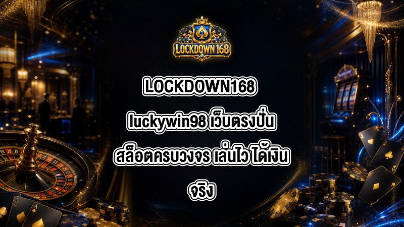 LOCKDOWN168 luckywin98
